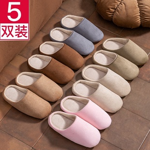 5双棉拖鞋女秋冬季居家居室内情侣待客人酒店静音家用四季拖鞋男