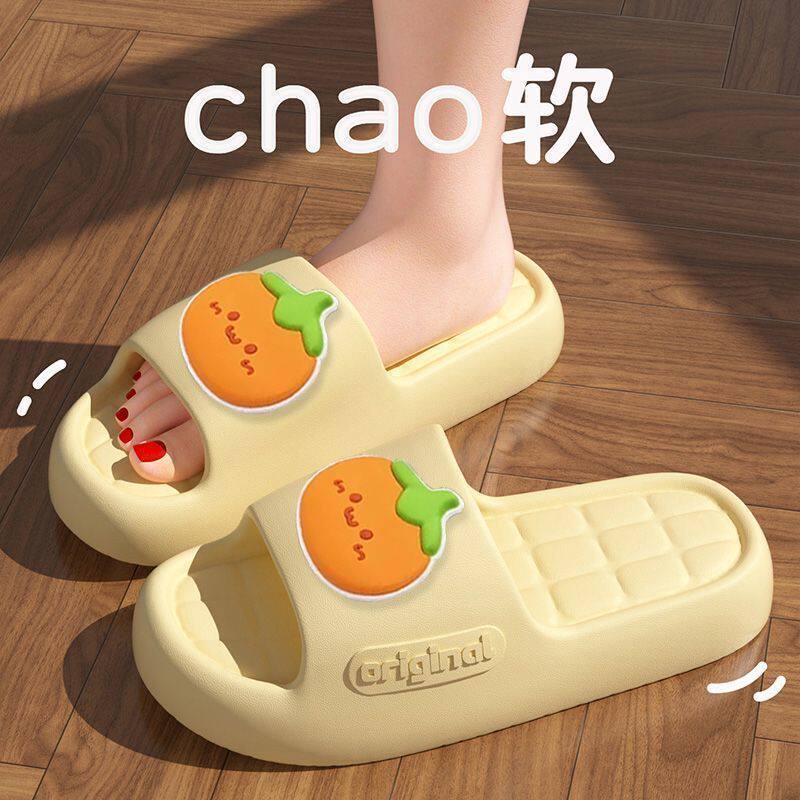 2026新款踩屎感拖鞋女室内家居家用情侣卡通可爱洗澡凉拖男士夏季