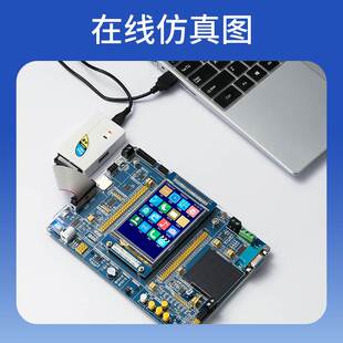 学习开发板送3.5寸触摸屏 普中STM32F103ZET6实验板玄武ARM嵌入式