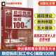 数控编程 数控铣床加工中心编程100例 FANUC系统 数控编程实战进阶 数控加工编程人员及技术人员应用书籍 数控编程从入门到精通