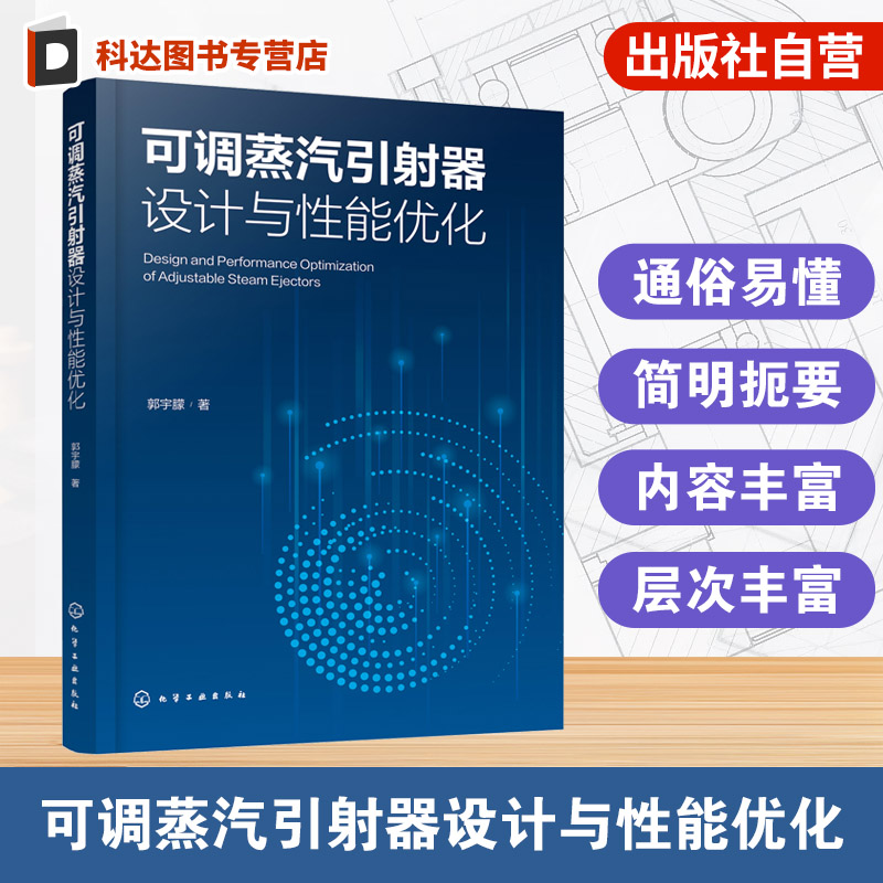 热电联产机组灵活性提升理论指导