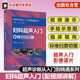 超声断面图体位图手绘示意图讲解 病例典型丰富 超声初学者完整入门学习参考书 妇科超声入门配视频讲解 超声诊断从入门到精通系列