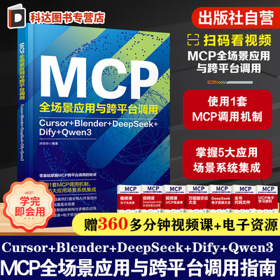 AI工具链协同开发手册