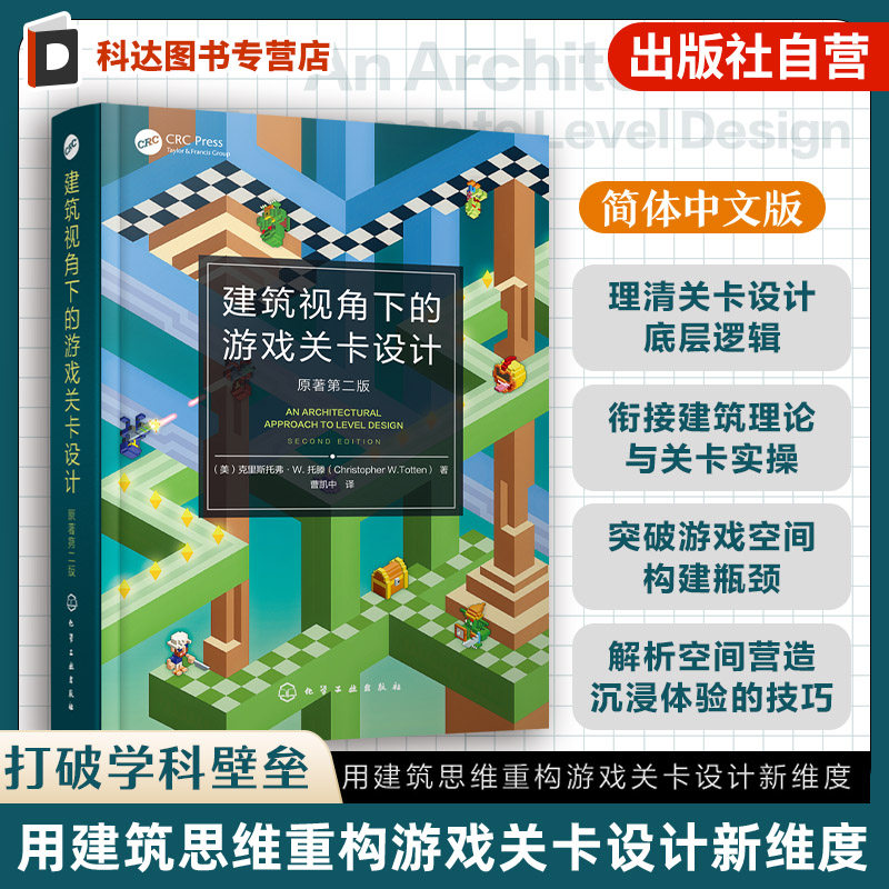 设计思维框架与逻辑培养书籍