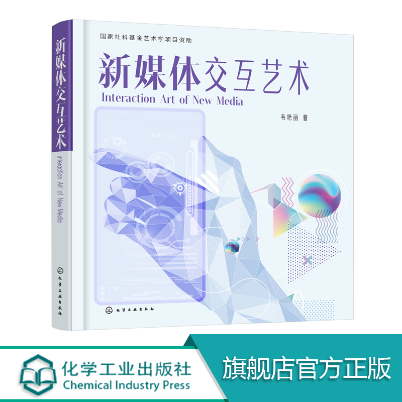 用交互设计带来全新的用户体验