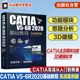 3D建模轻松学 6R2020基础教程 CATIA 实战案例版 CATIA实战从入门到精通 CATIA培训参考书 工科院校机械类相关专业学生应用教材