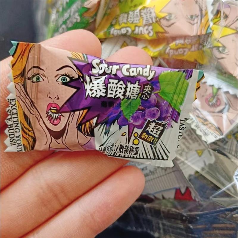 酸糖巨酸防困糖犯困提神搞怪糖果硬糖爆酸网红同款休闲糖独立小包