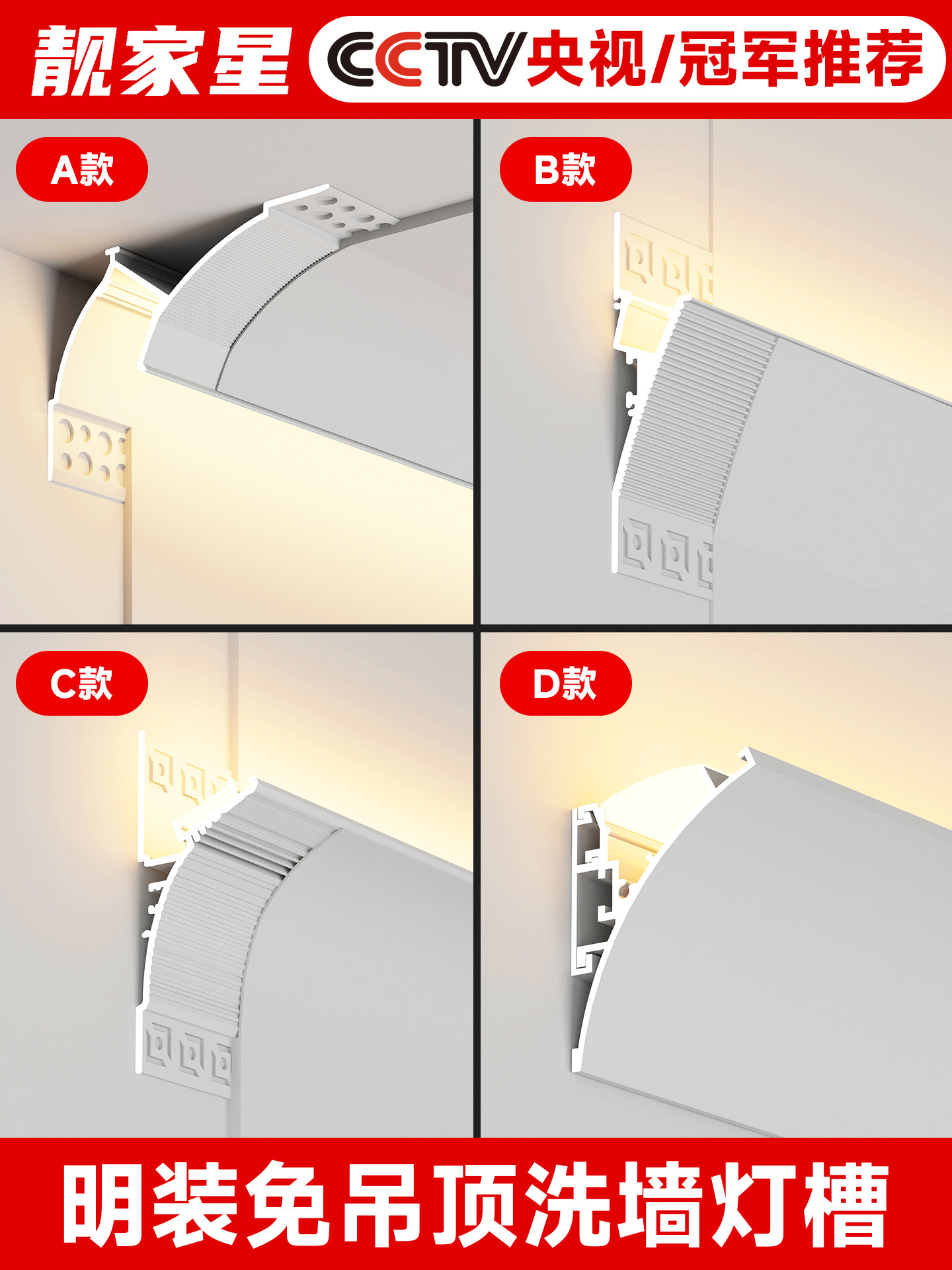 表面安装无顶棚墙垫圈反射光槽悬挂铝槽轮廓回光槽线性光石膏线灯,家装灯饰光源,室内LED灯带,淘宝优惠券,粉丝福利购,淘宝优惠卷