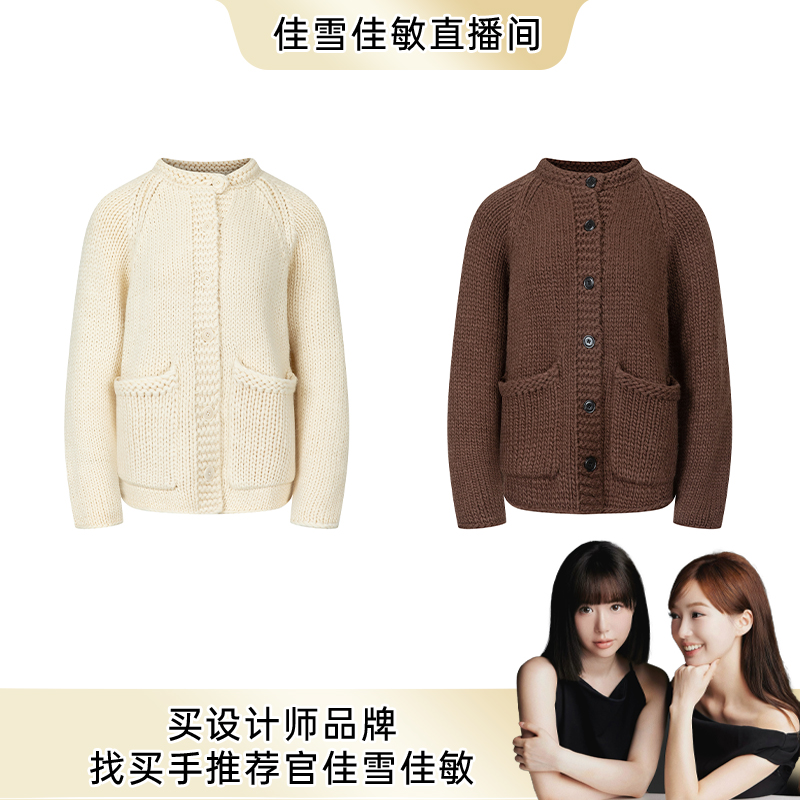 therumah复古粗棒针毛衣外套