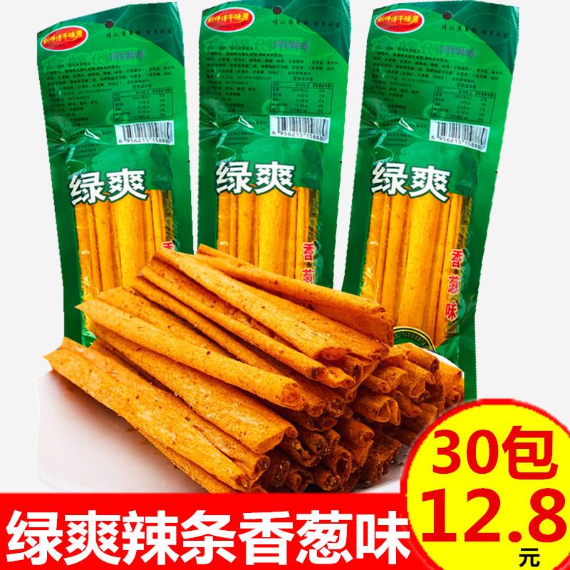 千味源绿爽16克麻辣条校园辣棒零食酒鬼辣片8090儿时怀旧童年记忆