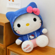 新款 卫衣款 KT猫公仔布娃娃哈喽凯蒂HelloKitty猫咪玩偶毛绒玩具