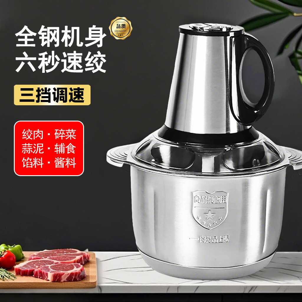 电动搅拌机破壁机破皮家用多功能小型磨漿大容量绞肉料理搅餡蒜