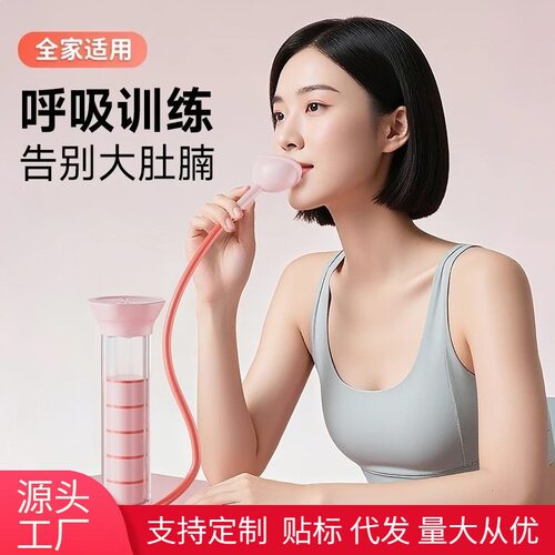 腹式呼吸哑铃肺活量训练训练器女士跑步健身器材面部肚子锻炼呼