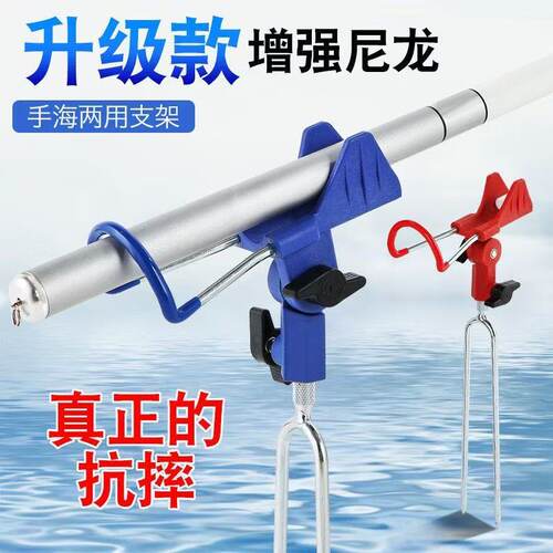 野營者万向新款地插魚竿支架炮钓魚专用魚竿支架杆野钓插地地插