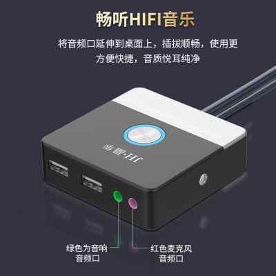 网吧电脑桌面开关家用主机箱电源按钮带双USB音频启动移动延长线