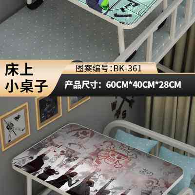 床上小桌子懒人阅读看书吃东西神器可折叠桌板卧室飘窗办公电脑膝