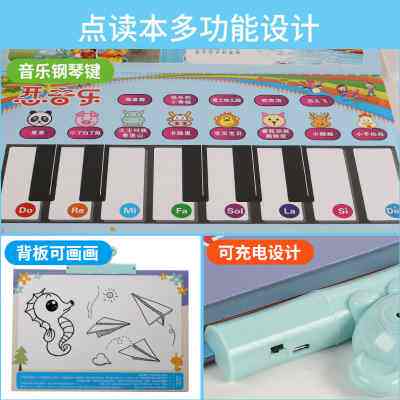 宝宝认知识字动物幼儿拼音加减乘除法口诀表英语音标有声挂图点读