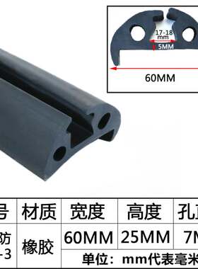 船用防撞橡胶条船舶护弦U型胶条玻璃钢快艇游艇渔船护舷D形防撞条
