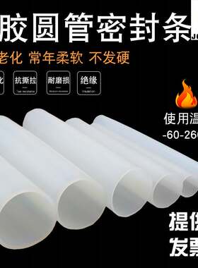 定制大口径硅胶管防腐蚀