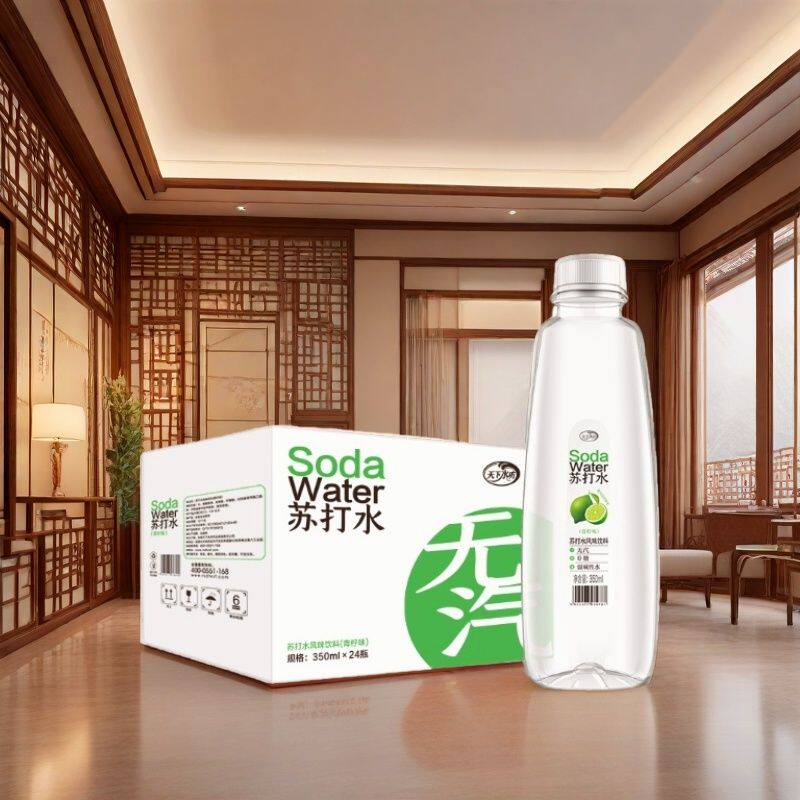 天下水坊苏打水350ml*24瓶整箱弱碱加锌青柠饮用水饮料饮品碱性