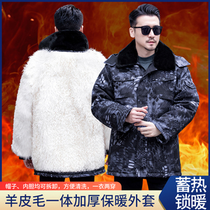 冬季迷彩羊皮毛棉袄男皮毛一体羊皮大衣加厚保暖防寒劳保保安棉服
