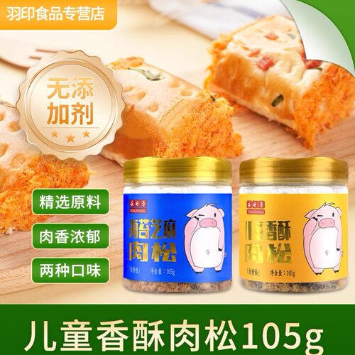 永日香105g罐装无添加剂