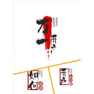 三十万以上开股攻略如何开通qmt或ptrade指南 赠策略