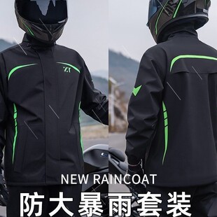 摩托车骑行服雨衣骑行套装男款全身防暴雨分体式骑车外卖骑手专用