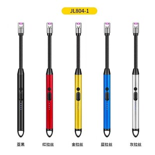 点炮仗神器燃气灶鞭炮点火器过年放炮长手柄户外电脉冲烟花打火机