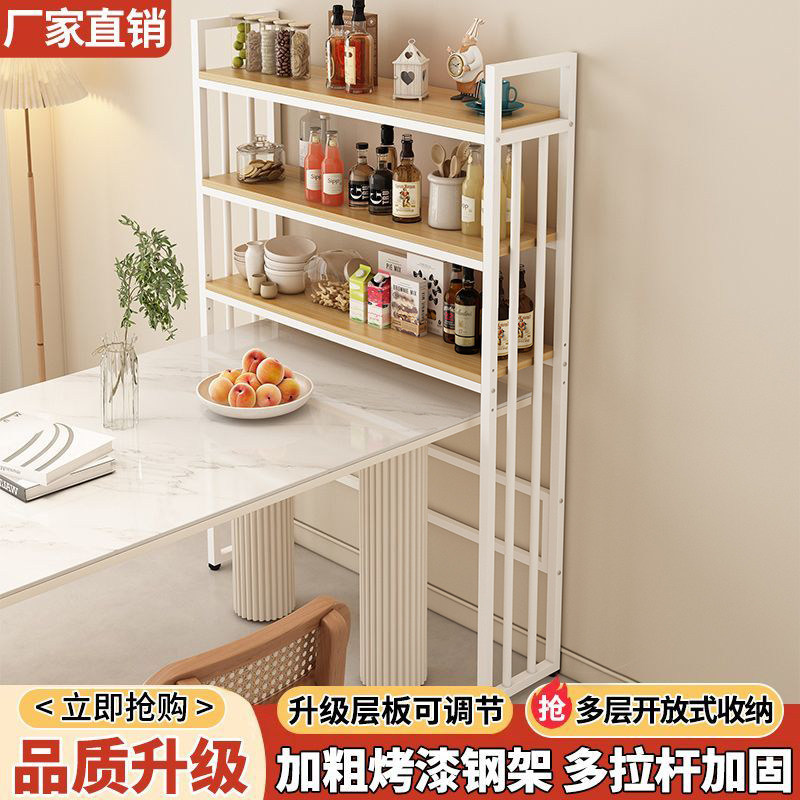 餐桌置物架桌上多层收纳神器置物落地一体厨房零食客厅餐边杂物架