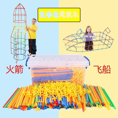 幼儿园玩教具益智区建构区低结构材料拼插聪明棒软管投放材料教具