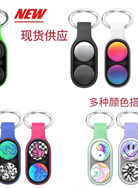 网红新款PopSockets PopPuck Fidget解压弹跳磁力减压玩具弹性