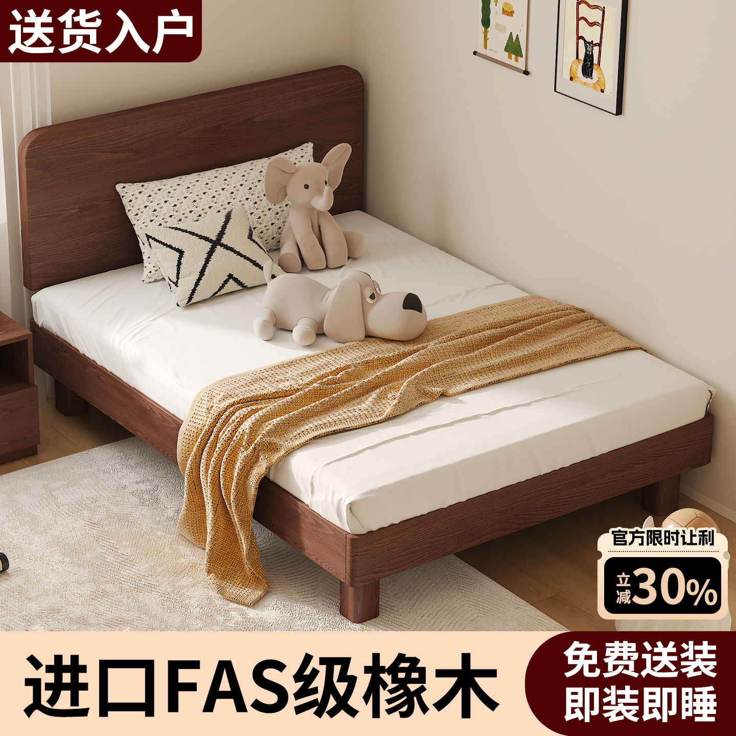 升级全实木儿童床工厂直销