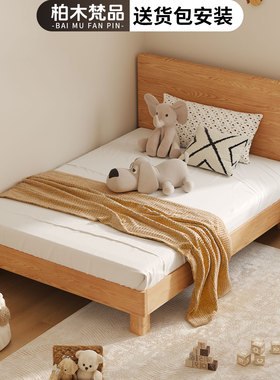 实木儿童床男孩蒙氏地台床2025新款橡木小床1.2m女孩公主床单人床