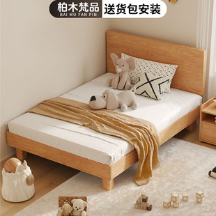 实木儿童床男孩蒙氏地台床2025新款 橡木小床1.2m女孩公主床单人床