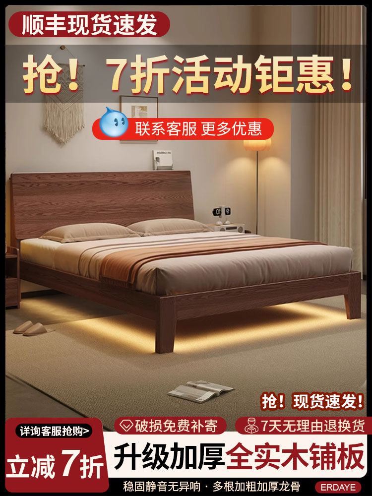 实木床现代简约1.2单人床架经济型工厂直销出租房家用1.5米双人床