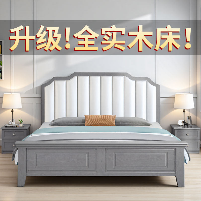 柏木美式软包实木床双人床