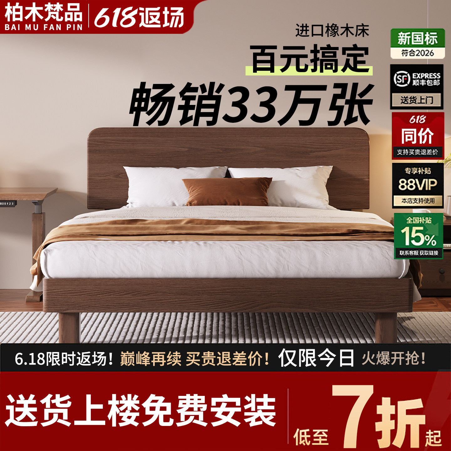 实木床橡木床双人床胡桃色单人床图片