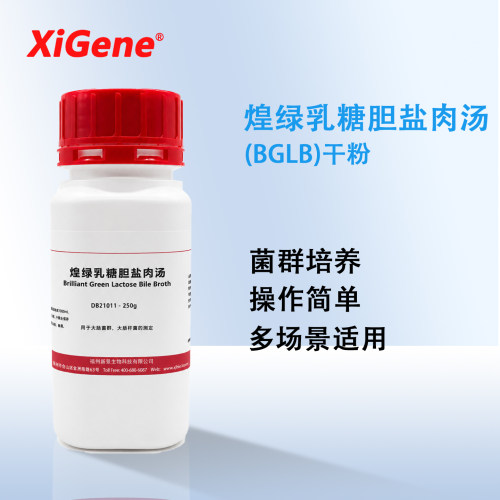 煌绿乳糖胆盐肉汤培养基 BGLB实验室用大肠菌群测定 微生物培养