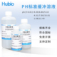 酸碱测试PH值试剂 PH校准液 PH标准缓冲溶液 PH记PH笔标定校正液