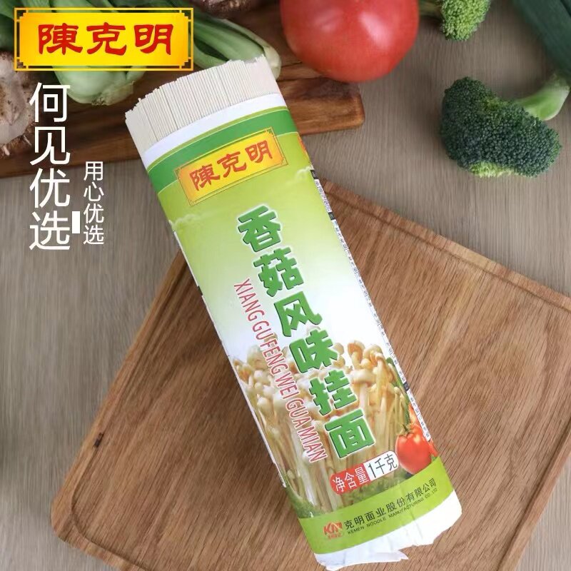 陈克明 香菇风味挂面 爽滑劲道 速食面条炒面凉拌面面条 1000g