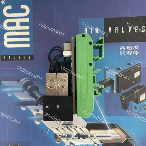 议价美国mac电磁阀6511B-322-PM-871D