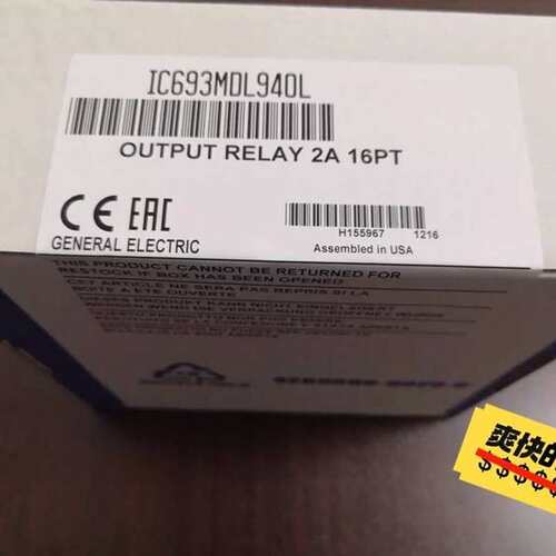 议价GE 模块 IC693MDL940L