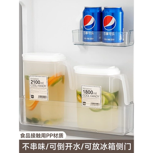 冰箱冷水壶家用凉水杯大容量耐高温储水夏饮料桶冷泡壶凉水壶 日式