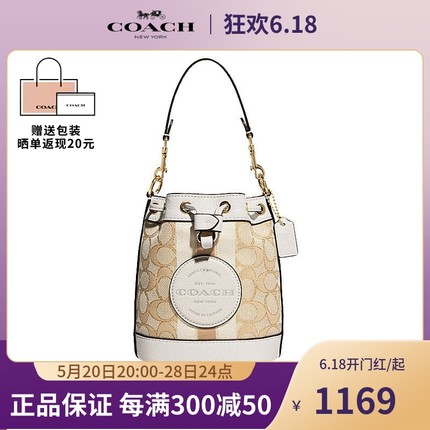 coach蔻驰女包Dempsey14 迷你水桶包小福袋抽绳手提斜挎包包C8322