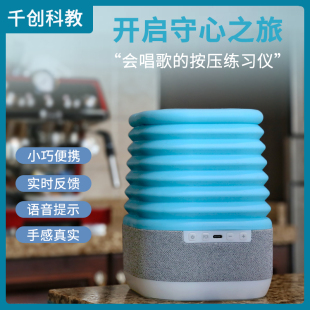 心肺復蘇按壓儀CPR魔方訓練器反饋按壓器模擬人心臟急救模型 便攜式