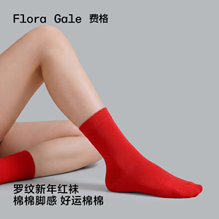 5双[10A级抗菌]FG费格鸿运系列袜子女士中筒商务抗菌透气袜子女款