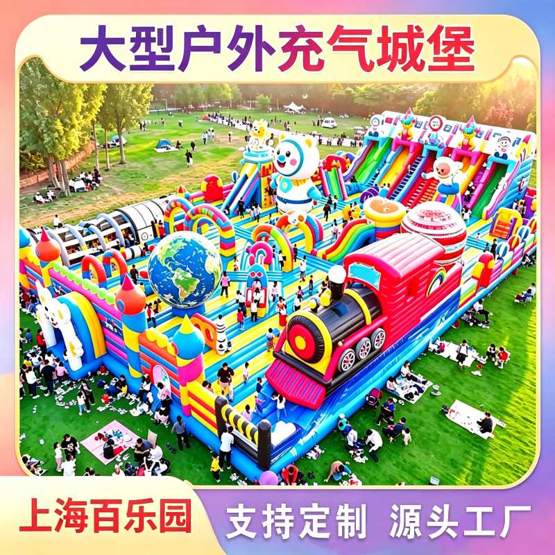 加厚材质款式新颖充气城堡
