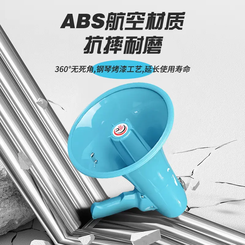 雷公王CR-93X手持喊话器大功率50W扩音器多功能喇叭扩音叫卖器