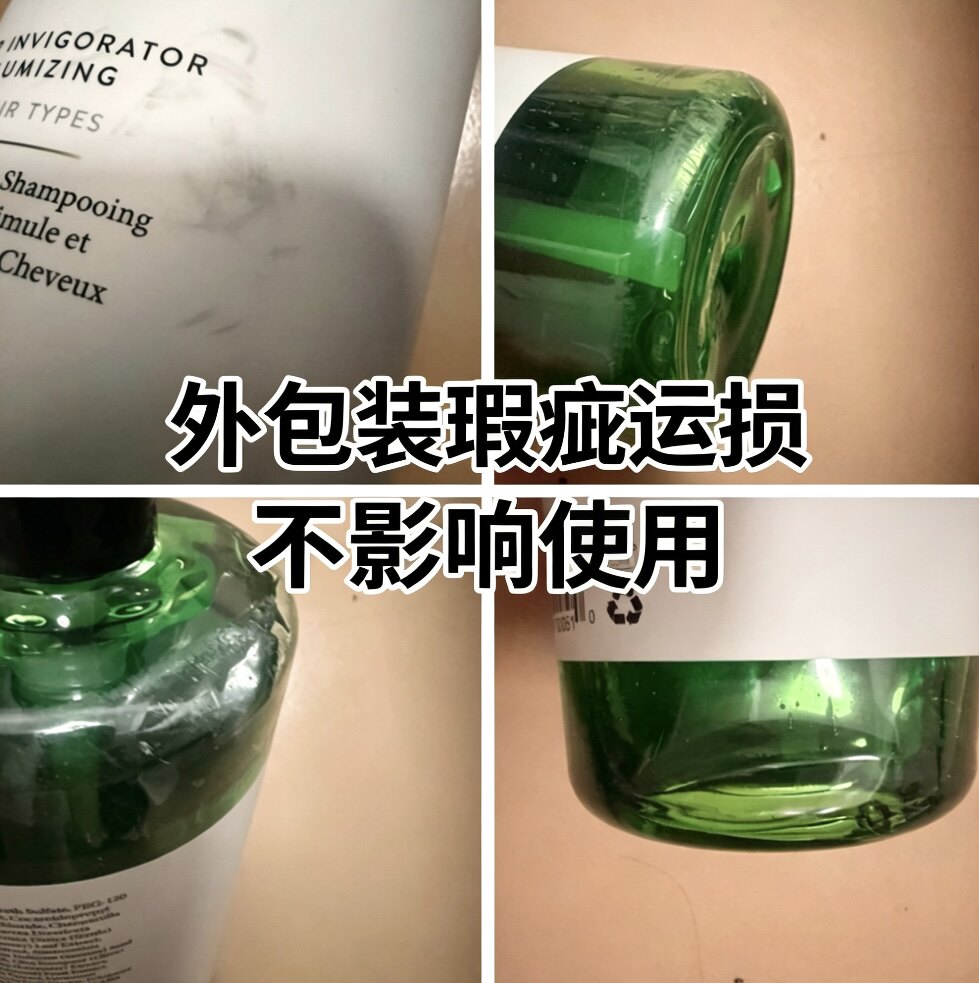 PhilipB裴利毕薄荷鳄梨木兰花乌木洗发水护发素947ml包装瑕疵运损